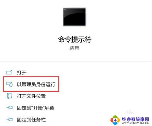 电脑更新后自带的microsoft不能用 Win10更新后无法使用office怎么处理