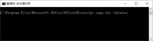 电脑更新后自带的microsoft不能用 Win10更新后无法使用office怎么处理