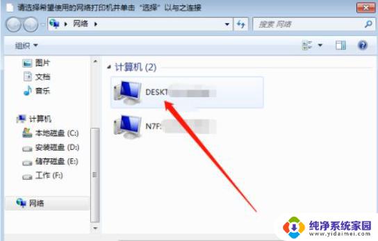 Win10Win7打印机共享设置方法：一步步教你如何实现共享打印机