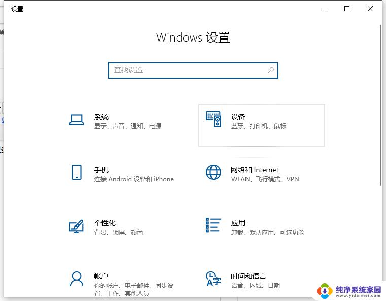 Win10Win7打印机共享设置方法：一步步教你如何实现共享打印机