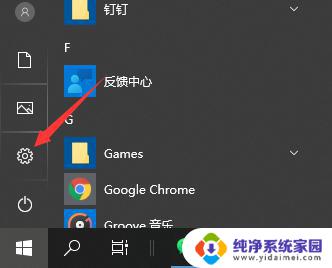 Win10Win7打印机共享设置方法：一步步教你如何实现共享打印机