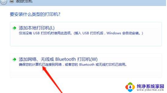 Win10Win7打印机共享设置方法：一步步教你如何实现共享打印机