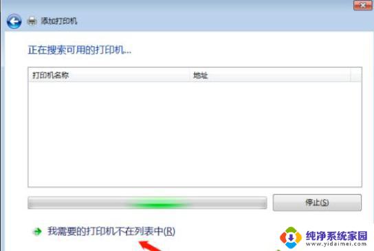 Win10Win7打印机共享设置方法：一步步教你如何实现共享打印机