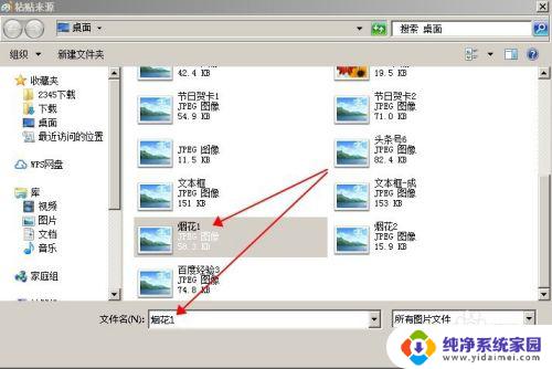 windows怎么加入图片? 电脑系统自带的画图软件如何插入图片