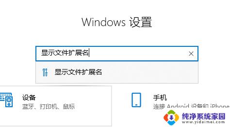 Win10更改后缀：如何避免改变文件属性？