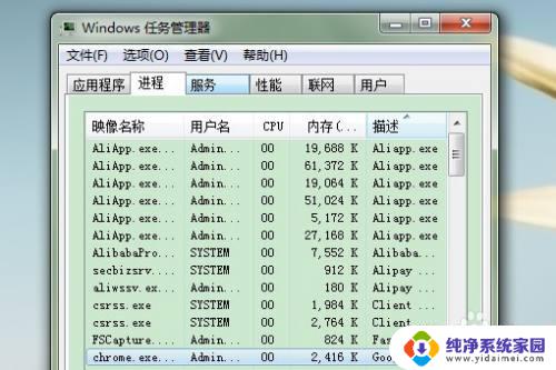 玩游戏切屏到桌面鼠标用不了 Win10游戏无法切换到桌面解决方法