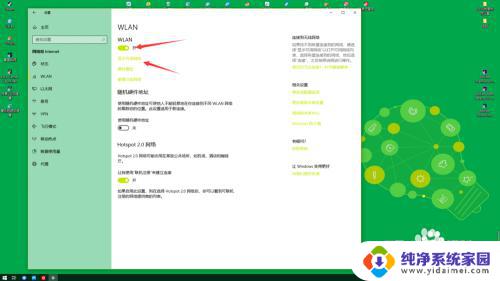 win10电脑怎么打开wifi Win10无线wifi开启方法