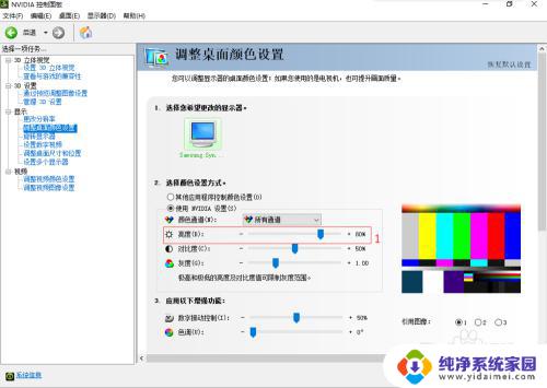 显示器按键坏了怎么调整亮度？解决方法详解