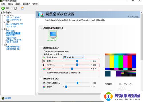 显示器按键坏了怎么调整亮度？解决方法详解