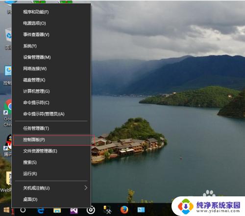 显示器按键坏了怎么调整亮度？解决方法详解