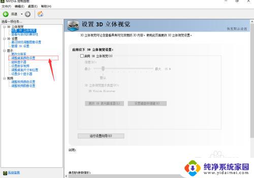 显示器按键坏了怎么调整亮度？解决方法详解