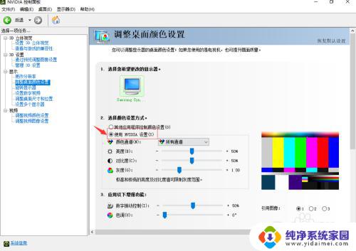 显示器按键坏了怎么调整亮度？解决方法详解