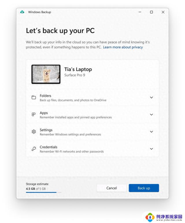 微软Windows 11卡片式设置主页:集中常用设定项