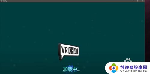 steam上vrchat中文怎么搞 VRChat中文语言设置