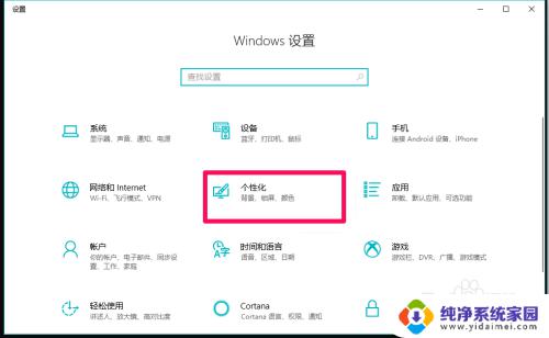 win10更新后开机速度变慢 Win10系统升级后电脑运行速度慢怎么办