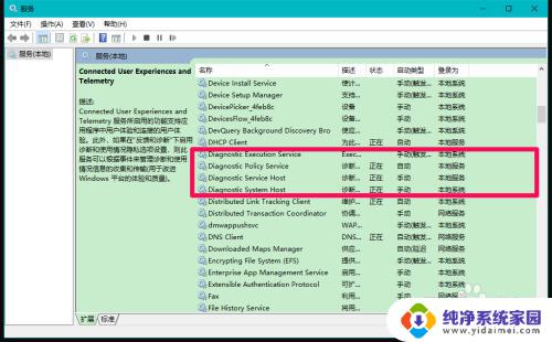 win10更新后开机速度变慢 Win10系统升级后电脑运行速度慢怎么办