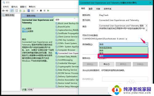 win10更新后开机速度变慢 Win10系统升级后电脑运行速度慢怎么办