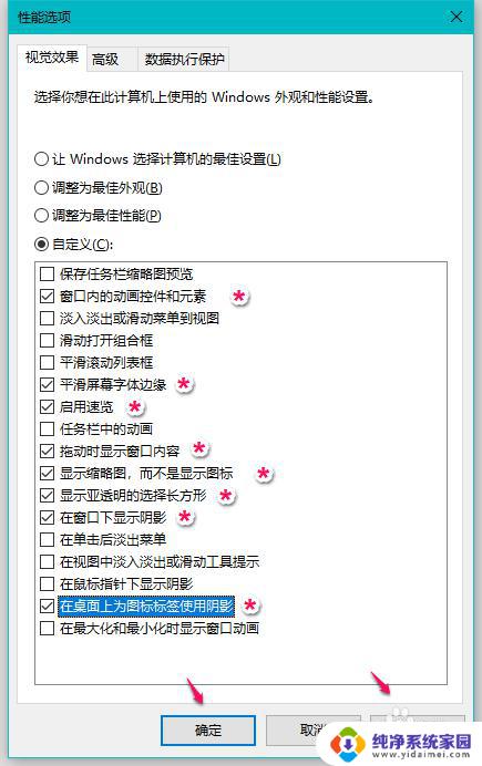 win10更新后开机速度变慢 Win10系统升级后电脑运行速度慢怎么办