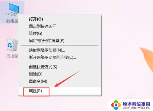 笔记本电脑无法关机按电源键也关不了怎么办？原因和解决方法详解