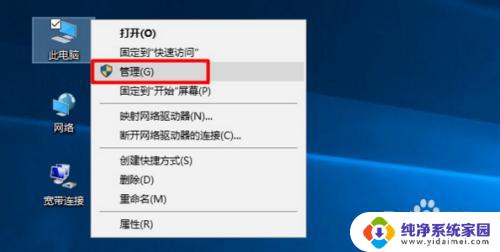 windows10本地用户和组在哪里 Win10本地用户和组启动教程