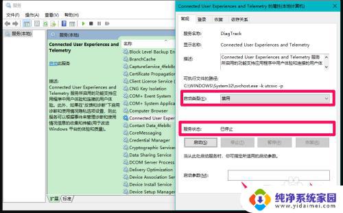 win10更新后开机速度变慢 Win10系统升级后电脑运行速度慢怎么办