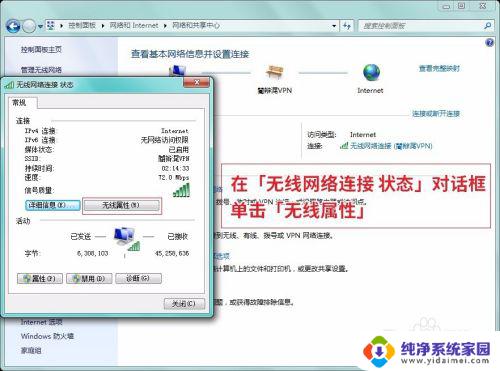 电脑上怎么查无线网密码 windows电脑如何查看存储的无线网密码