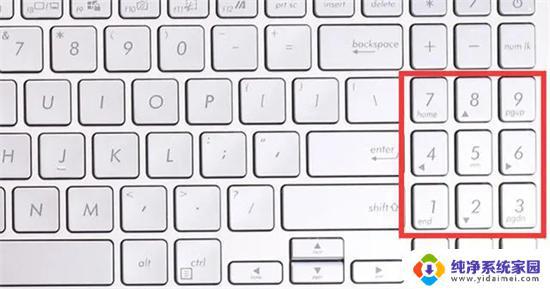 电脑键盘右侧数字按不出来咋回事 电脑小键盘数字键不起作用的解决方案