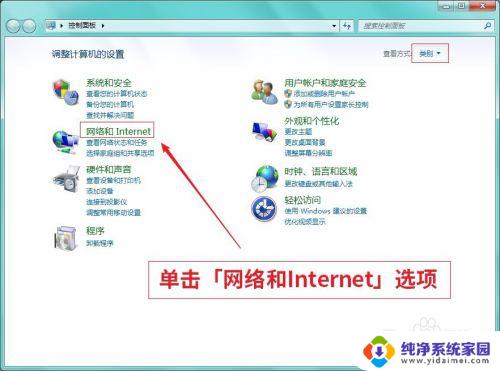 电脑上怎么查无线网密码 windows电脑如何查看存储的无线网密码