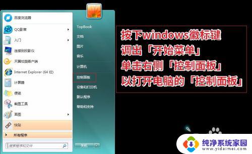 电脑上怎么查无线网密码 windows电脑如何查看存储的无线网密码