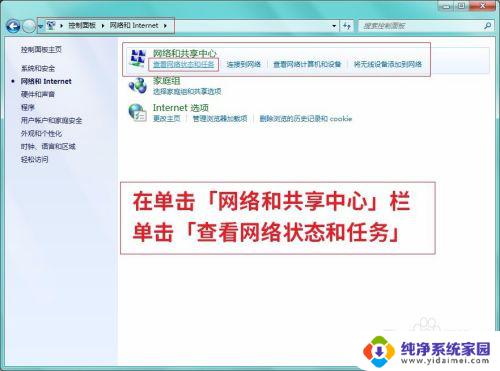 电脑上怎么查无线网密码 windows电脑如何查看存储的无线网密码