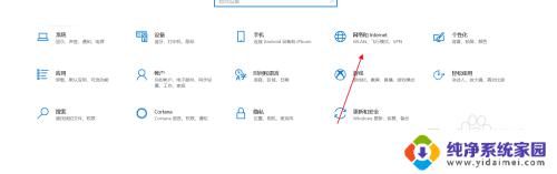 联想电脑怎么连热点 联想电脑如何设置无线热点