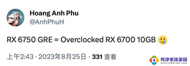 消息称AMD RX 6700GRE显卡为超频版RX 6700 10GB，性能大幅提升！