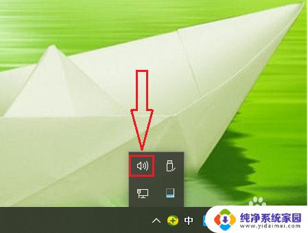 win10声音面板 win10如何打开声音控制面板