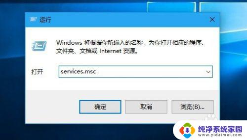 windows10不能更新怎么办 Windows10系统无法正常更新解决方法