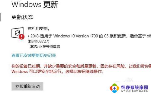 windows10不能更新怎么办 Windows10系统无法正常更新解决方法