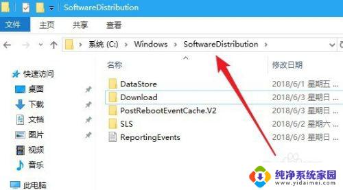 windows10不能更新怎么办 Windows10系统无法正常更新解决方法