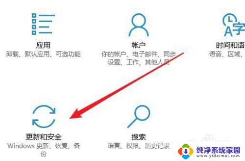 windows10不能更新怎么办 Windows10系统无法正常更新解决方法