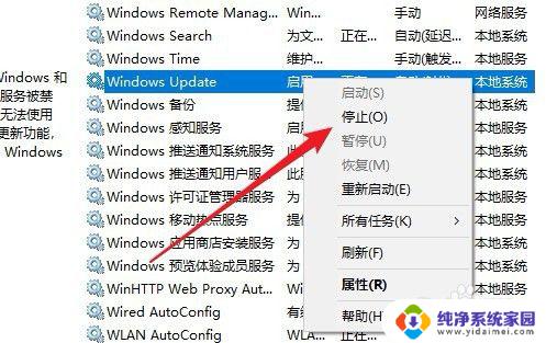 windows10不能更新怎么办 Windows10系统无法正常更新解决方法