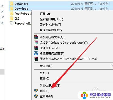 windows10不能更新怎么办 Windows10系统无法正常更新解决方法