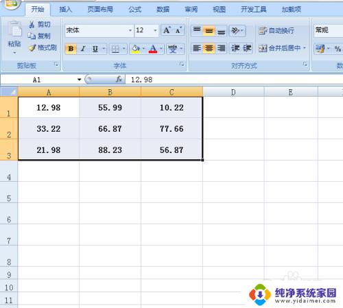 excel怎么取消小数点后数字 EXCEL去除小数点及后面的数值方法