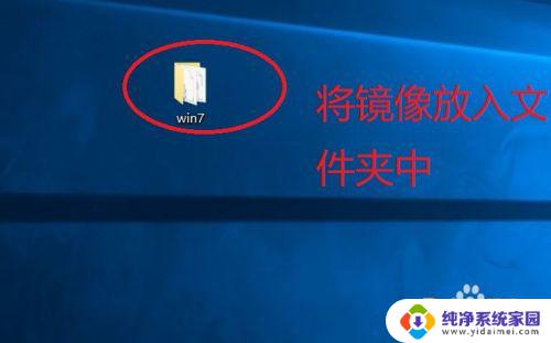 双系统Win10 Win7如何安装和设置？