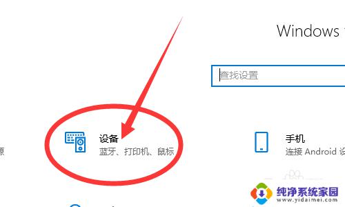 fiil耳机连电脑 fiil耳机蓝牙连接教程