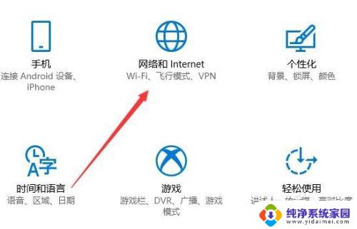 win10查看本地ip Win10如何查看本地IP地址