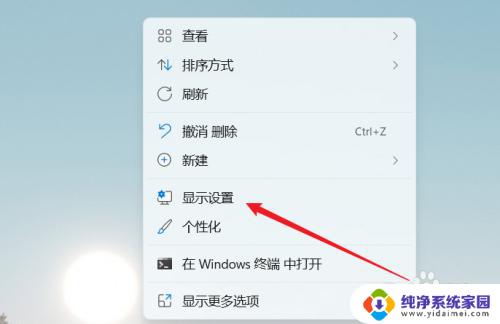 win11 热点 Win11怎么分享网络热点