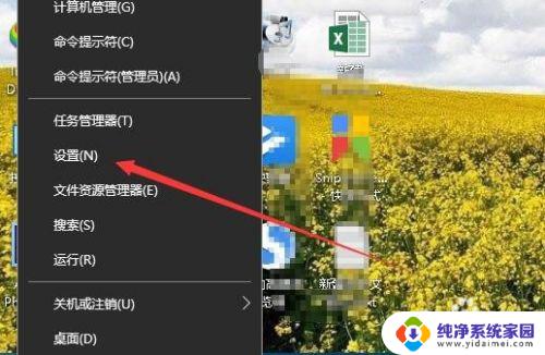 win10查看本地ip Win10如何查看本地IP地址