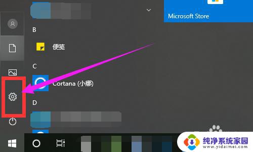 fiil耳机连电脑 fiil耳机蓝牙连接教程