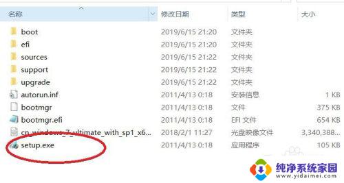 双系统Win10 Win7如何安装和设置？