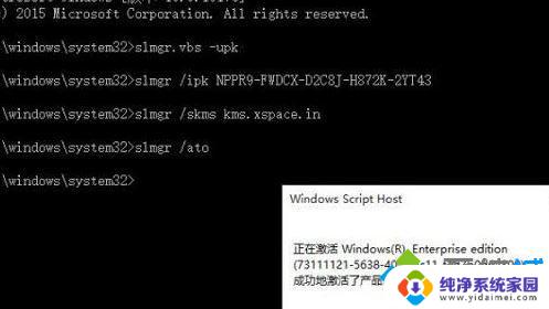 Win10组织激活服务器：如何使用激活组织版Win10？