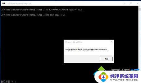 Win10组织激活服务器：如何使用激活组织版Win10？