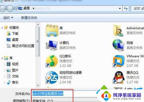 Win10组织激活服务器：如何使用激活组织版Win10？